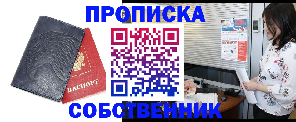 регистрация для дет. сада в Белгородской области